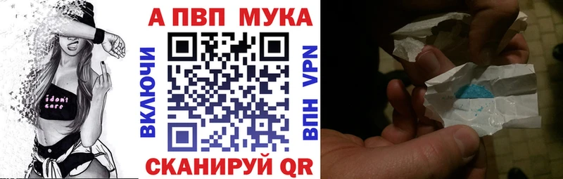 Купить Тавда APVP Меф мяу мяу Cocaine ГАШИШ Галлюциногенные грибы Конопля