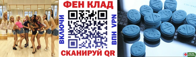 АМФ 98% Тавда