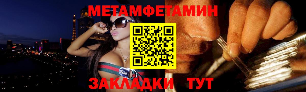 Амфетамин 98% Тавда