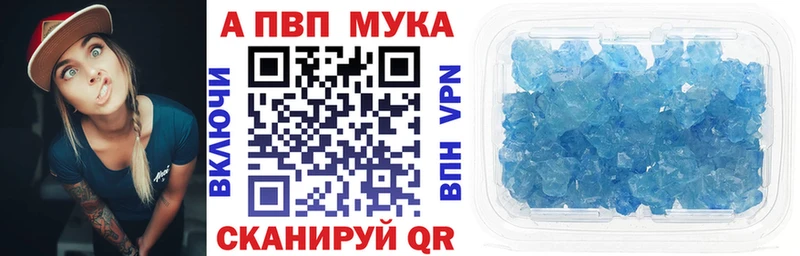 гидра зеркало  продажа наркотиков  Тавда  А ПВП Crystall 