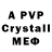 МЕТАМФЕТАМИН Methamphetamine otkroytaynu