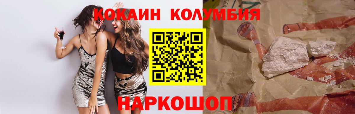 Cocaine 98% Тавда