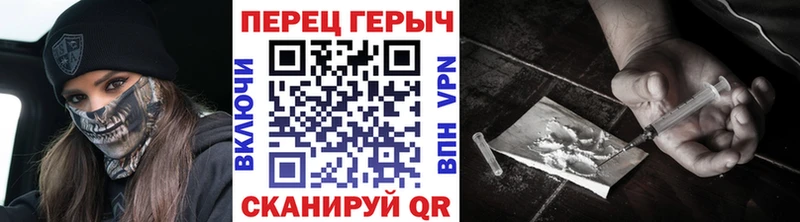 Героин Heroin Тавда