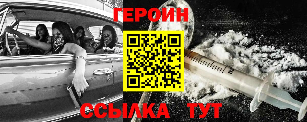 Экстази  Конопля  Тавда  Вход с VPN  Мефедрон   ГЕРОИН  COCAIN 