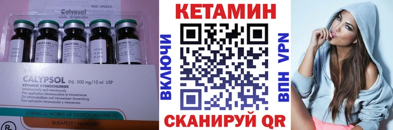 КЕТАМИН VHQ  Тавда 