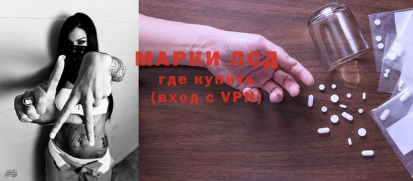 марихуана Нефтекумск