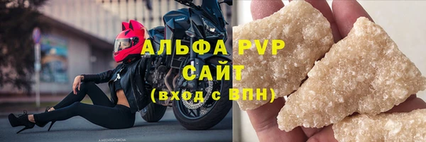 мефедрон VHQ Новодвинск