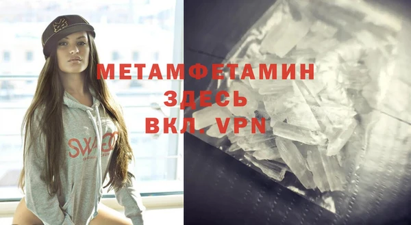 MDMA Premium VHQ Новозыбков