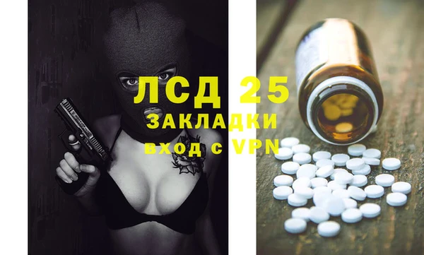 амф Новокубанск
