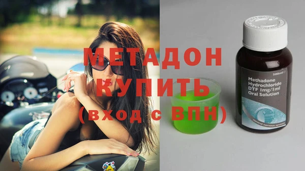 мефедрон VHQ Новодвинск