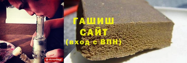 марихуана Нефтекумск