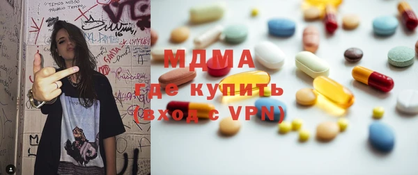 каннабис Нефтегорск