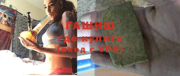 амф Новокубанск
