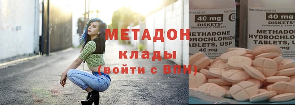 мефедрон VHQ Новодвинск