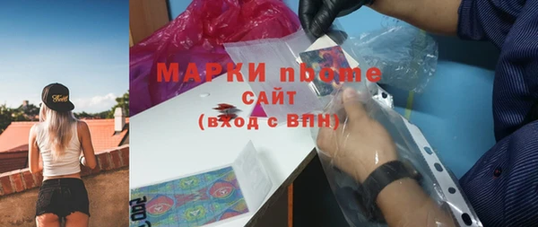 MDMA Premium VHQ Новозыбков
