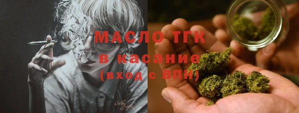 каннабис Нефтегорск