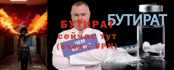 каннабис Нефтегорск