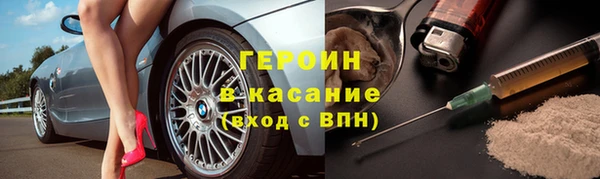 гидра Нефтекумск