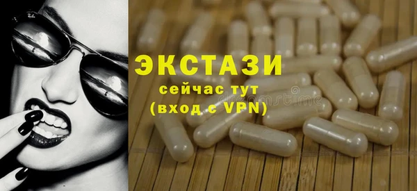 MDMA Premium VHQ Новозыбков