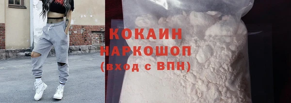 MDMA Premium VHQ Новозыбков