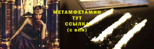 скорость Нея