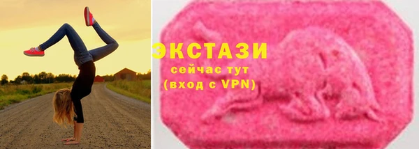 MDMA Premium VHQ Новозыбков