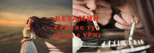 марихуана Нефтекумск