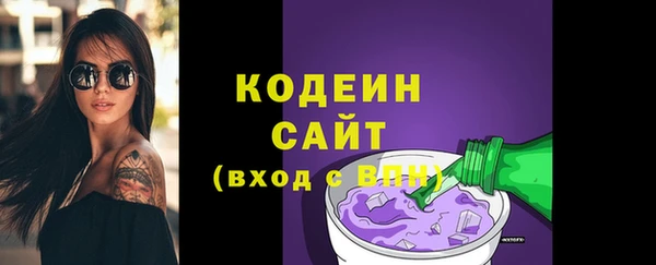 MDMA Premium VHQ Новозыбков