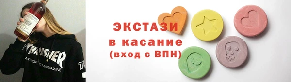 мефедрон VHQ Новодвинск