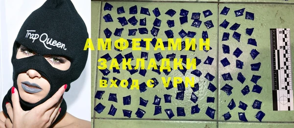 MDMA Premium VHQ Новозыбков