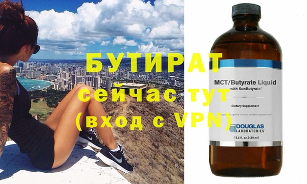 марихуана Нефтекумск