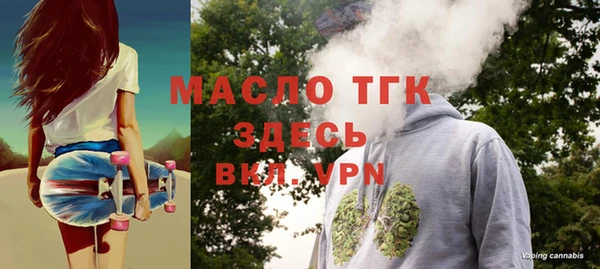марихуана Нефтекумск