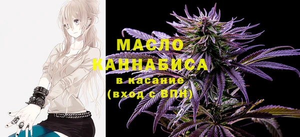 марихуана Нефтекумск