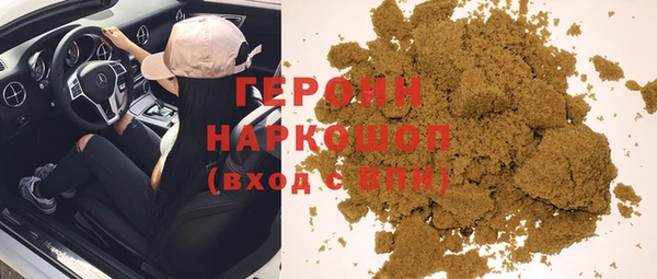 MDMA Premium VHQ Новозыбков