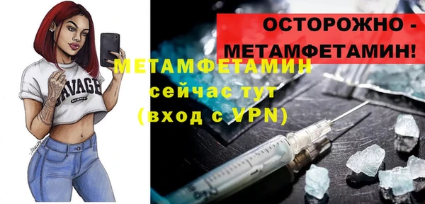 амф Новокубанск