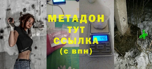 каннабис Нефтегорск