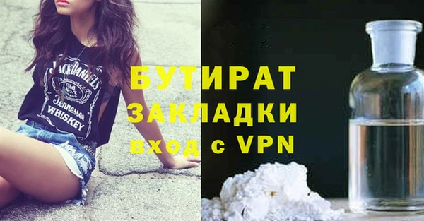 мефедрон VHQ Новодвинск