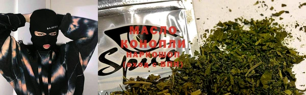 марихуана Нефтекумск