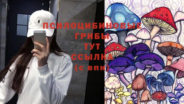 каннабис Нефтегорск