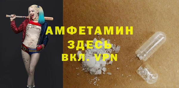 марихуана Нефтекумск