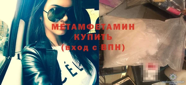 каннабис Нефтегорск
