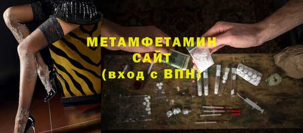 марихуана Нефтекумск