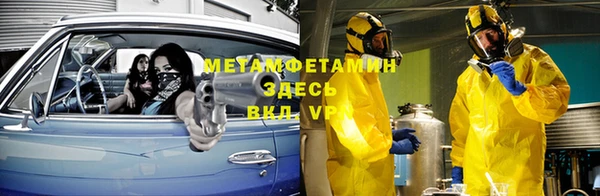 марихуана Нефтекумск