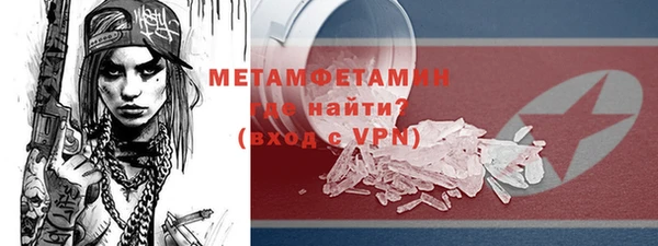 мефедрон VHQ Новодвинск