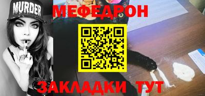 мяу мяу кристалл Ирбит