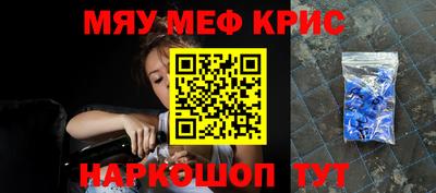 кристаллы Абинск