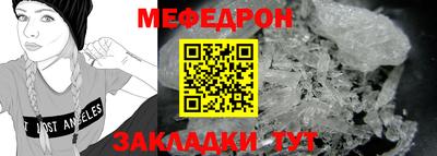 кокаин перу Ипатово