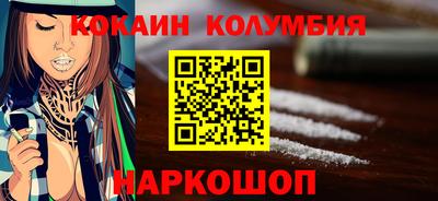 мяу мяу кристалл Ирбит