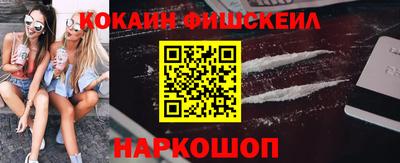 кокаин перу Ипатово
