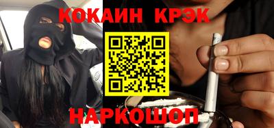 гидра Азнакаево